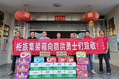 防洪搶險，守護家園，奉獻愛(ài)心，柜族集裝箱在行動(dòng)