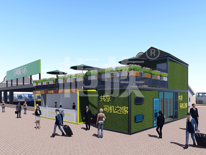 花城服務(wù)區